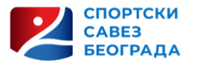 Sportski savez Beograda logo